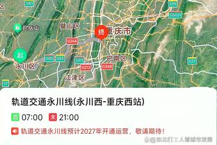 江南app官方网站登录截图4